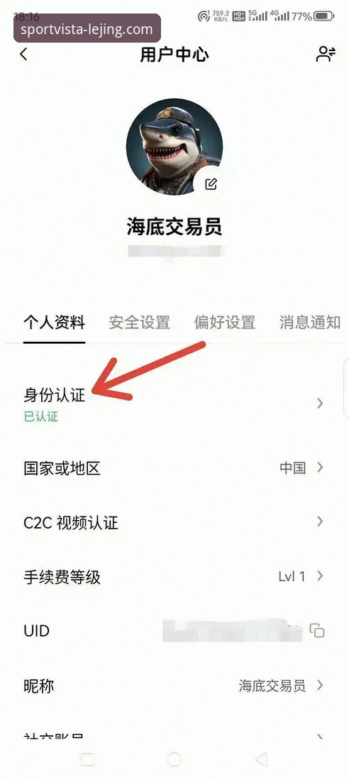3步搞定乐竞LJ注册iOS版：5大优势与操作指南，45.2MB的轻量体验