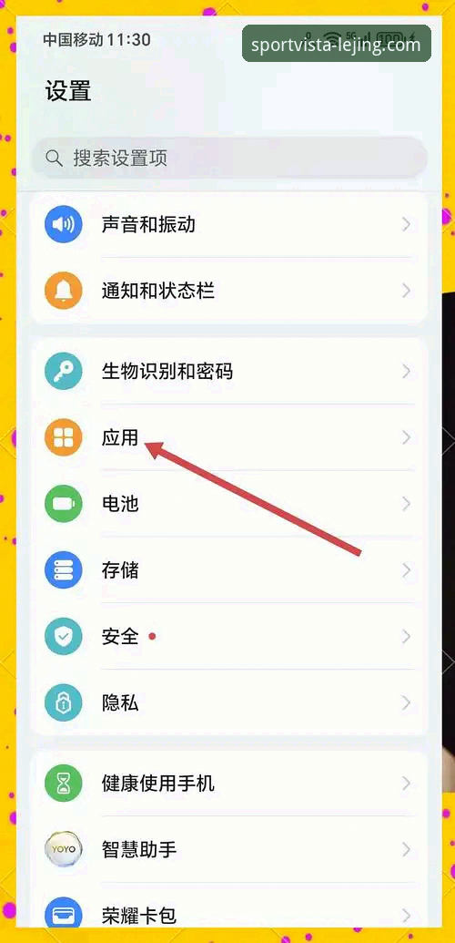 乐竞APP安卓常见问题 如何解决乐竞APP安卓常见问题?从下载到登录的全流程指南