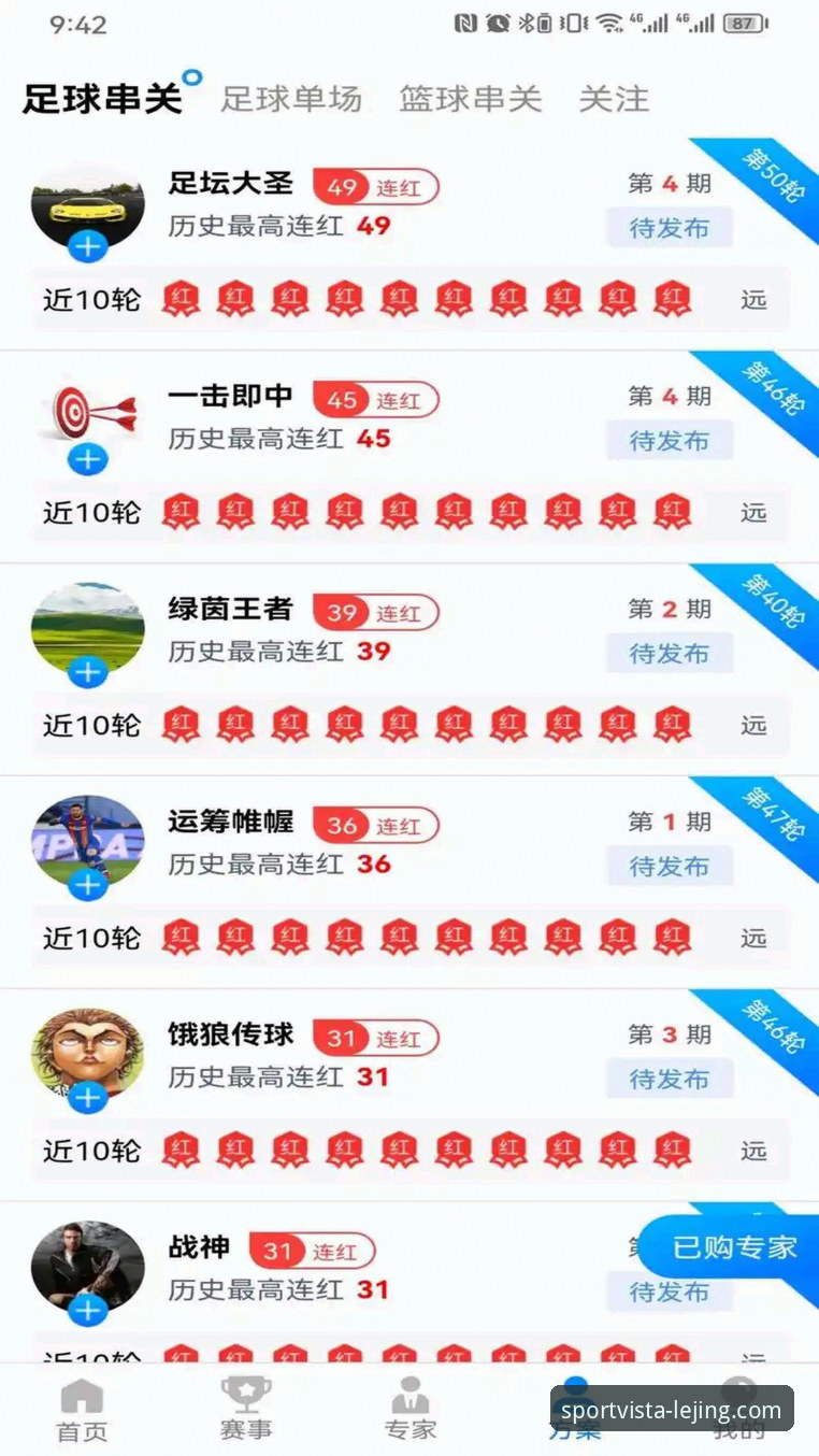 乐竞登录教程官方下载 乐竞体育平台登录教程全面解析:官方下载与安全注册的深度分析